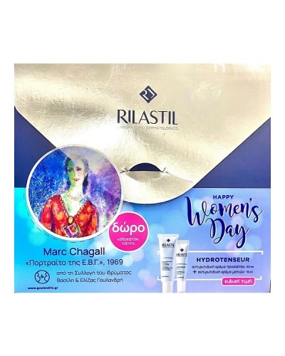 RILASTIL HAPPY WOMEN'S DAY RILASTIL HYDROTENSEUR ΑΝΤΙΡΥΤΙΔΙΚΗ ΚΡΕΜΑ ΠΡΟΣΩΠΟΥ 50ML & ΔΩΡΟ RILASTIL HYDROTENSEUR ΑΝΤΙΡΥΤΙΔΙΚΗ ΚΡΕΜΑ ΜΑΤΙΩΝ 15ML