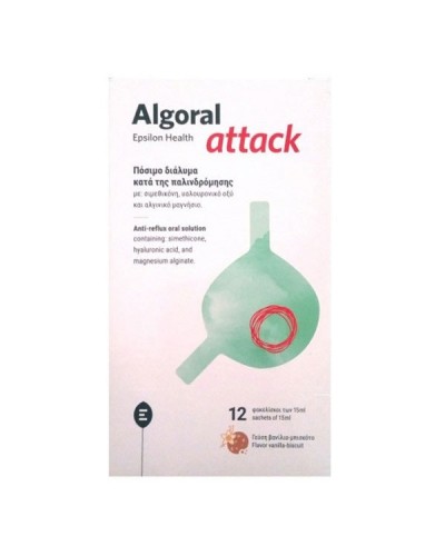 EPSILON HEALTH ALGORAL ATTACK ANTI-REFLUX ORAL SOLUTION 12 SACHETS x 15ML