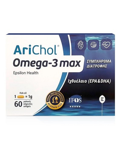 EPSILON HEALTH ARICHOL OMEGA-3 MAX 60 softgels