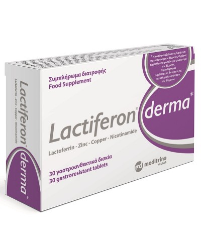 MEDITRINA LACTIFERON DERMA 30tabs 