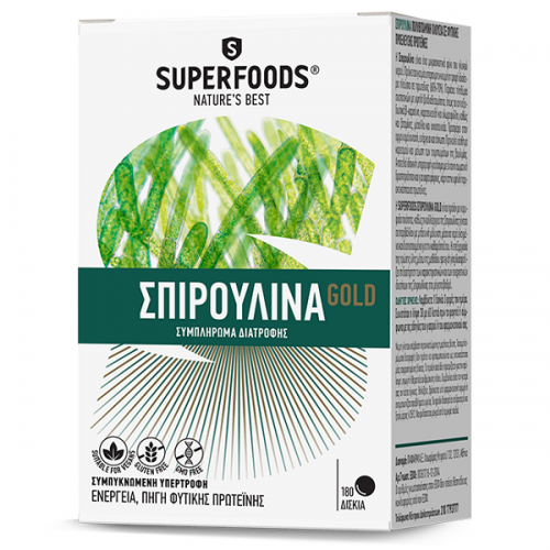 SUPERFOODS ΣΠΙΡΟΥΛΙΝΑ GOLD 180TABS