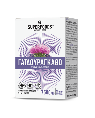 SUPERFOODS  ΓΑΪΔΟΥΡΑΓΚΑΘΟ 50CAPS