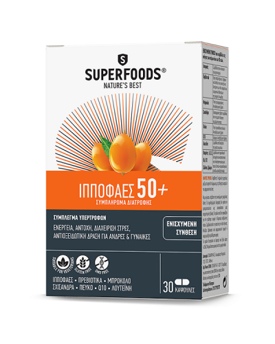 SUPERFOODS ΙΠΠΟΦΑΕΣ 50+ 30CAPS