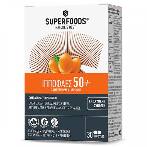 SUPERFOODS ΙΠΠΟΦΑΕΣ 50+ 30CAPS