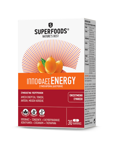 SUPERFOODS ΙΠΠΟΦΑΕΣ ENERGY 30CAPS