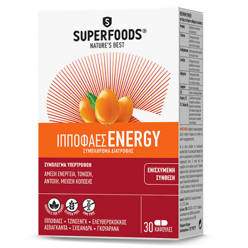 SUPERFOODS ΙΠΠΟΦΑΕΣ ENERGY 30CAPS