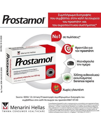 MENARINI PROSTAMOL 320mg 60caps