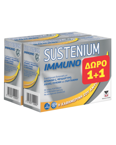 MENARINI SUSTENIUM IMMUNO ENERGY 2 x 14 φακελάκια (1+1 ΔΩΡΟ)