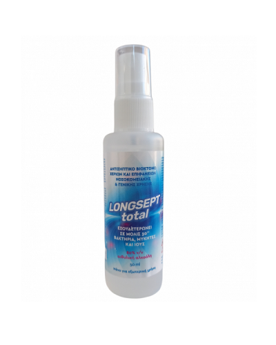 UPLAB LONGSEPT TOTAL 50ML