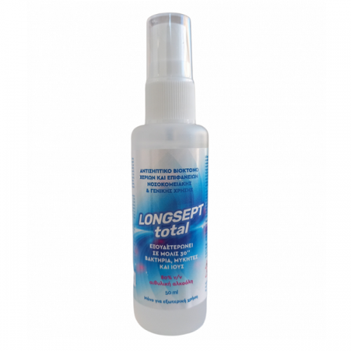 UPLAB LONGSEPT TOTAL 50ML