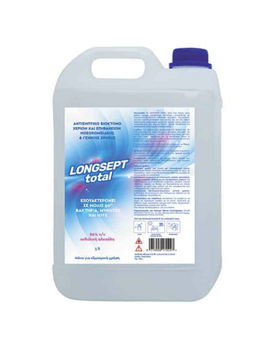 UPLAB LONGSEPT TOTAL 5LT