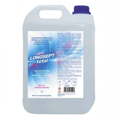 UPLAB LONGSEPT TOTAL 5LT