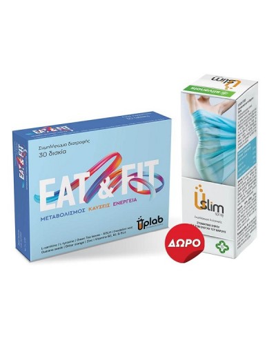 UPLAB EAT & FIT T30TABS & ΔΩΡΟ U SLIM SPRAY 20ML