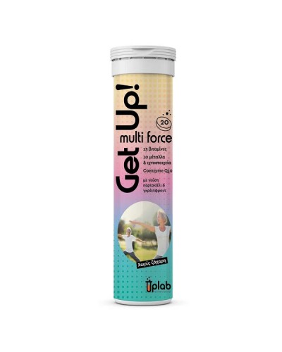 UPLAB GETUP MULTI FORCE+Q10 20 ΑΝΑΒΡΑΖΟΝΤΑ ΔΙΣΚΙΑ 