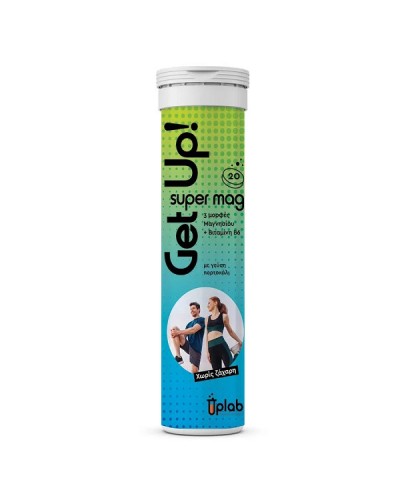 UPLAB GETUP SUPERMAG + B6 20 ΑΝΑΒΡΑΖΟΝΤΑ ΔΙΣΚΙΑ