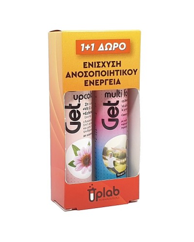 UPLAB GETUP UPCOLD 20 ΑΝΑΒΡΑΖΟΝΤΑ ΔΙΣΚΙΑ & GETUP MULTI FORCE+Q10 20 ΑΝΑΒΡΑΖΟΝΤΑ ΔΙΣΚΙΑ