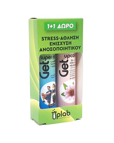 UPLAB GETUP UPCOLD 20 ΑΝΑΒΡΑΖΟΝΤΑ ΔΙΣΚΙΑ & GETUP SUPERMAG+B6 20 ΑΝΑΒΡΑΖΟΝΤΑ ΔΙΣΚΙΑ