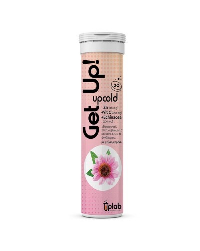 UPLAB GETUP UPCOLD 20 ΑΝΑΒΡΑΖΟΝΤΑ ΔΙΣΚΙΑ & GETUP SUPERMAG+B6 20 ΑΝΑΒΡΑΖΟΝΤΑ ΔΙΣΚΙΑ