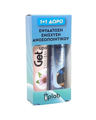 UPLAB GETUP UPCOLD 20 ΑΝΑΒΡΑΖΟΝΤΑ ΔΙΣΚΙΑ & SPORT ENERGY 20 ΑΝΑΒΡΑΖΟΝΤΑ ΔΙΣΚΙΑ
