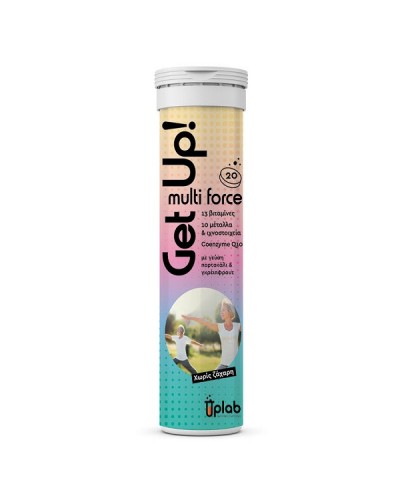 UPLAB GETUP MULTI FORCE+Q10 20 ΑΝΑΒΡΑΖΟΝΤΑ ΔΙΣΚΙΑ & GETUP SUPERMAG+B6 20 ΑΝΑΒΡΑΖΟΝΤΑ ΔΙΣΚΙΑ 