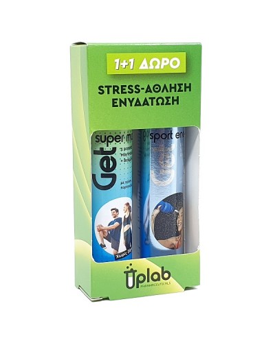 UPLAB GETUP SPORT ENERGY 20 ΑΝΑΒΡΑΖΟΝΤΑ ΔΙΣΚΙΑ & GETUP SUPERMAG+B6 20 ΑΝΑΒΡΑΖΟΝΤΑ ΔΙΣΚΙΑ 