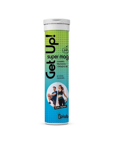 UPLAB GETUP SPORT ENERGY 20 ΑΝΑΒΡΑΖΟΝΤΑ ΔΙΣΚΙΑ & GETUP SUPERMAG+B6 20 ΑΝΑΒΡΑΖΟΝΤΑ ΔΙΣΚΙΑ 