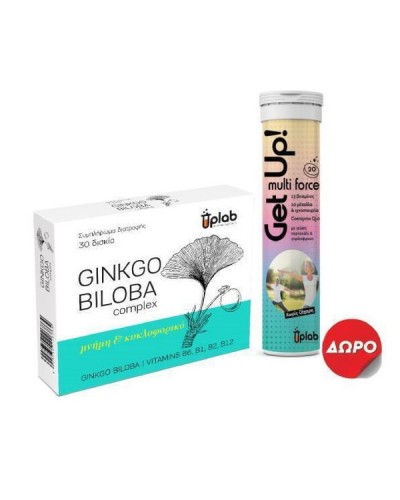 UPLAB PROMO GINKGO BILOBA 30 ΔΙΣΚΙΑ & ΔΩΡΟ GETUP MULTI FORCE + Q10 20 ΑΝΑΒΡΑΖΟΝΤΑ ΔΙΣΚΙΑ