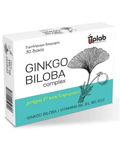 UPLAB PROMO GINKGO BILOBA 30 ΔΙΣΚΙΑ & ΔΩΡΟ GETUP MULTI FORCE + Q10 20 ΑΝΑΒΡΑΖΟΝΤΑ ΔΙΣΚΙΑ