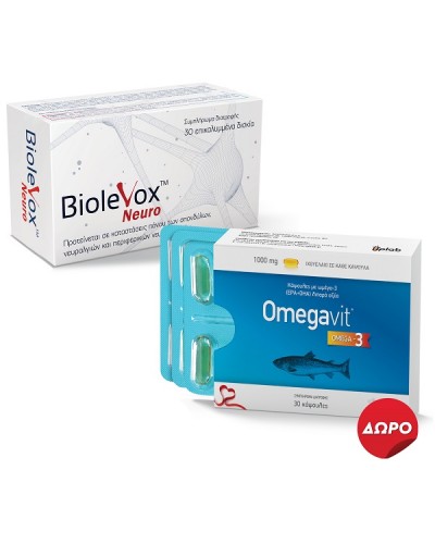 UPLAB PROMO BIOLEVOX NEURO 30TABS & ΔΩΡΟ OMEGAVIT 30CAPS