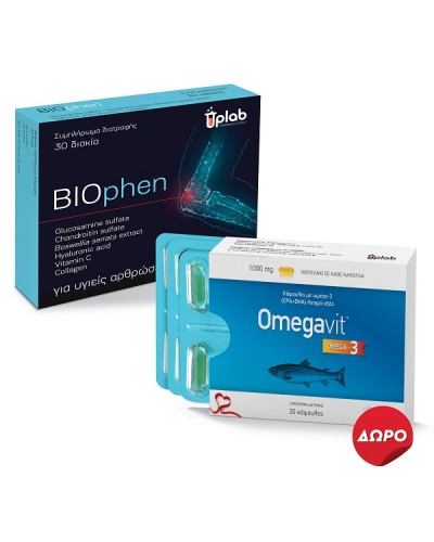 UPLAB PROMO BIOPHEN 30TABS & ΔΩΡΟ OMEGAVIT 30CAPS
