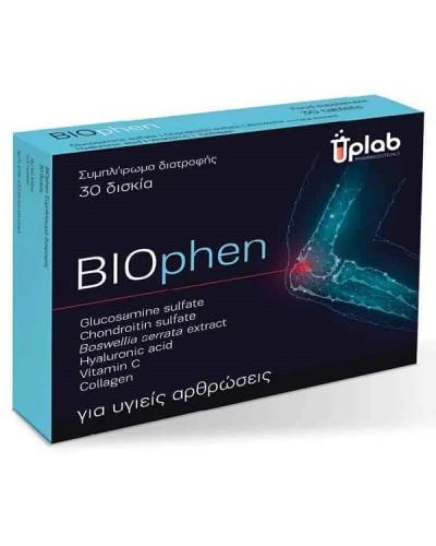 UPLAB PROMO BIOPHEN 30TABS & ΔΩΡΟ OMEGAVIT 30CAPS
