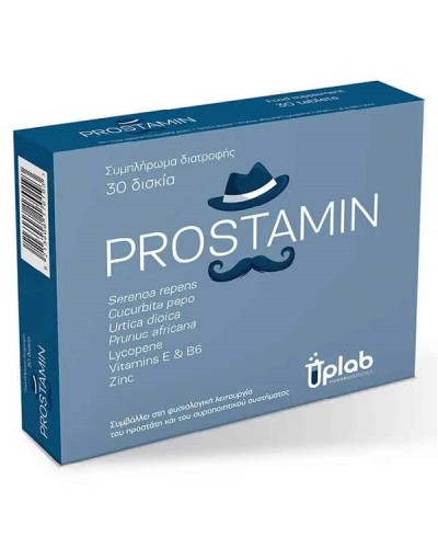UPLAB PROMO PROSTAMIN 30TABS & ΔΩΡΟ OMEGAVIT 30CAPS