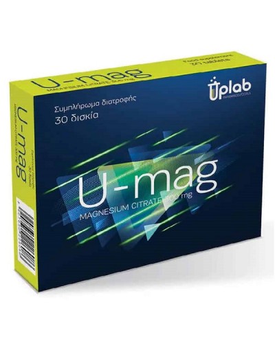 UPLAB PROMO U-MAG 30TABS & ΔΩΡΟ OMEGAVIT 30CAPS