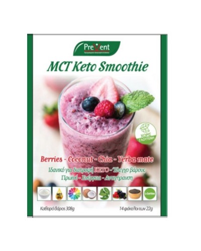 PREVENT MCT KETO SMOOTHIE BERRIES COCONUT CHIA YERBA MATE 308G 14 ΦΑΚΕΛΑΚΙΑ x 22G