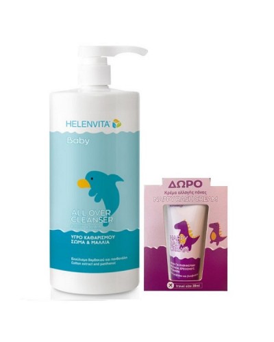 HELENVITA BABY ALL OVER CLEANSER 1000LT & ΔΩΡΟ NAPPY RASH 20ML