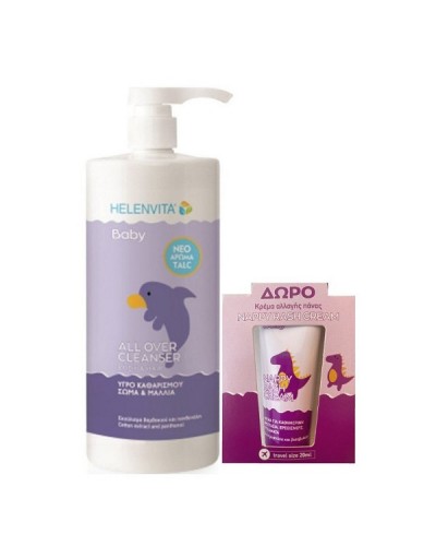 HELENVITA BABY ALL OVER CLEANSER TALC 1LT & ΔΩΡΟ NAPPY RASH 20ML