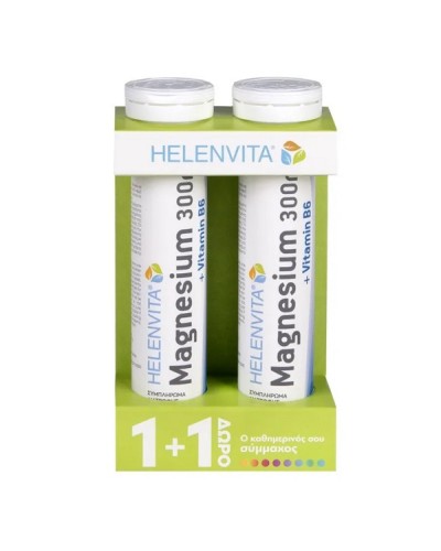 HELENVITA MAGNESIUM 300MG + VITAMIN B6 2 X 20 ΑΝΑΒΡΑΖΟΝΤΑ ΔΙΣΚΙΑ (1+1 ΔΩΡΟ)