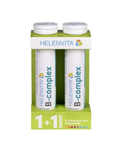 HELENVITA B-COMPLEX 2 X 20 ΑΝΑΒΡΑΖΟΝΤΑ ΔΙΣΚΙΑ (1+1 ΔΩΡΟ)