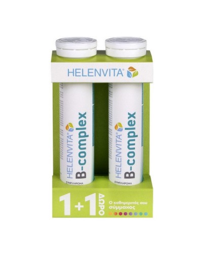 HELENVITA PROMO B-COMPLEX 2 X 20 ΑΝΑΒΡΑΖΟΝΤΑ ΔΙΣΚΙΑ (1+1 ΔΩΡΟ)