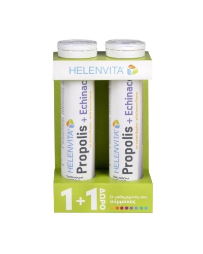 HELENVITA PROMO PROPOLIS + ECHINACEA 2 X 20 ΑΝΑΒΡΑΖΟΝΤΑ ΔΙΣΚΙΑ (1+1 ΔΩΡΟ)