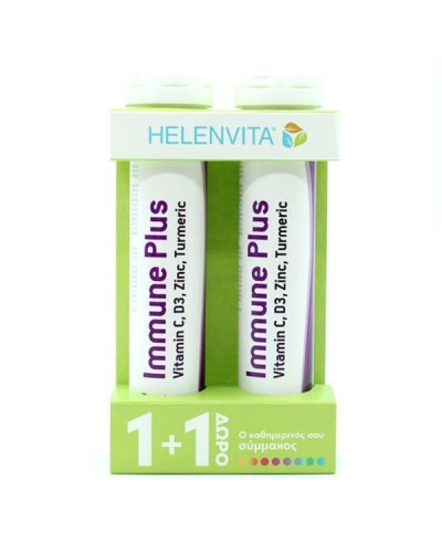 HELENVITA PROMO IMMUNE PLUS 2 x 20 ΑΝΑΒΡΑΖΟΝΤΑ ΔΙΣΚΙΑ (1+1 ΔΩΡΟ)