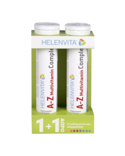 HELENVITA A-Z MULTIVITAMIN COMPLEX 2 x 20 ΑΝΑΒΡΑΖΟΝΤΑ ΔΙΣΚΙΑ (1+1 ΔΩΡΟ)
