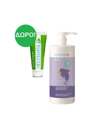 HELENVITA BABY ALL OVER CLEANSER PERFUME TALC 1L & ΔΩΡΟ HAND CREAM 25ML