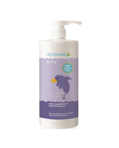 HELENVITA BABY ALL OVER CLEANSER PERFUME TALC 1L & ΔΩΡΟ HAND CREAM 25ML