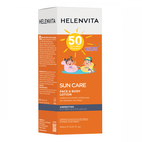 HELENVITA SUN KIDS FACE & BODY LOTION SPF50 150ML