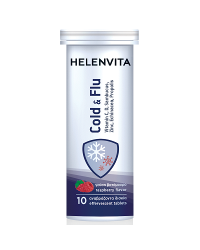 HELENVITA COLD & FLU 10 ΑΝΑΒΡΑΖΟΝΤΑ ΔΙΣΚΙΑ