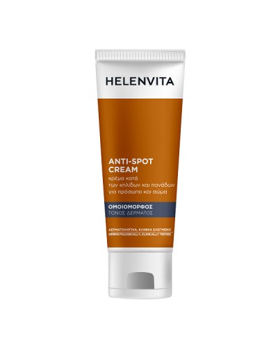 HELENVITA EVEN SKIN TONE ANTI-SPOT FACE & BODY CREAM 50ml