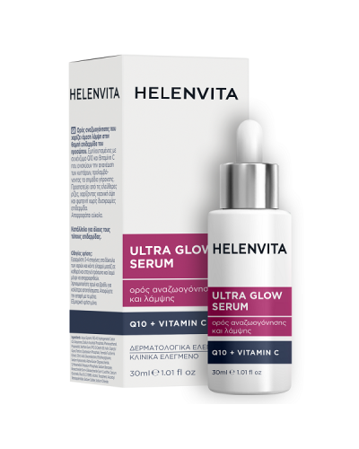 HELENVITA SERUM ULTRA GLOW 30ml