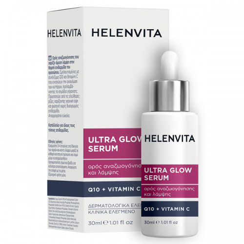 HELENVITA SERUM ULTRA GLOW 30ml