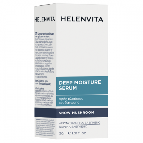 HELENVITA SERUM DEEP MOISTURE 30ml